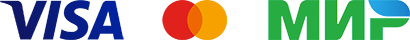 VISA, MasterCard, МИР VISA, MasterCard, МИР