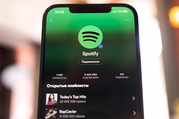 Spotify составит музыкальный гороскоп и расскажет о других интересных штуках | wylsa.com, июнь 2021 г.